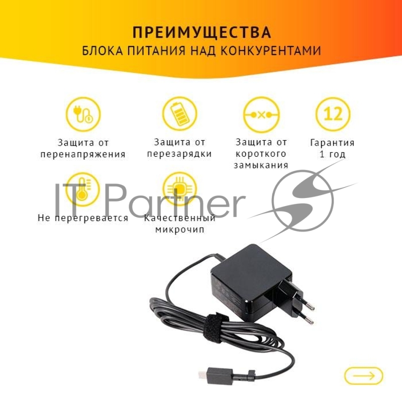 Блок питания для Asus 19V, 1.75A, 33W, M-plug