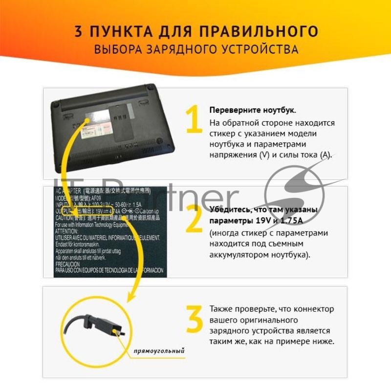 Блок питания для Asus 19V, 1.75A, 33W, M-plug