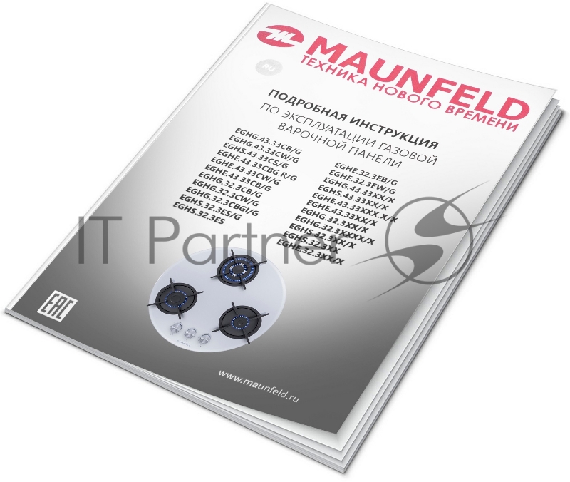 Газовая варочная панель MAUNFELD EGHG.43.23CBG