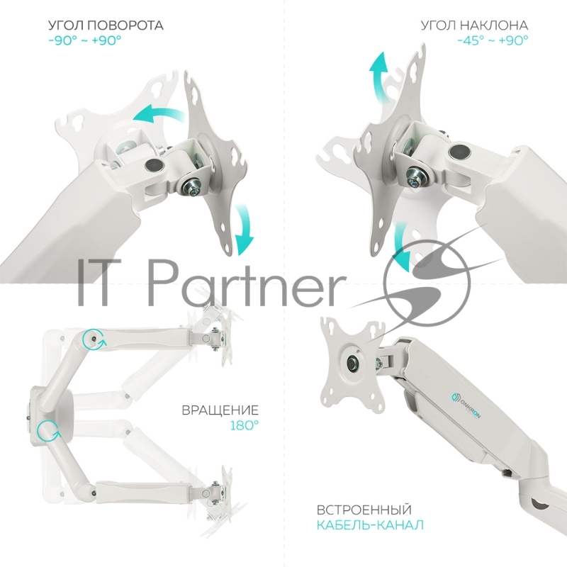 Кронштейн ONKRON G160 для монитора 13-32 настольный, белый