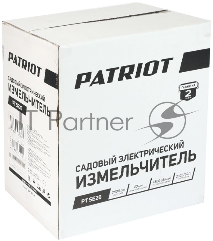 Садовый измельчитель Patriot PT SE26 2600Вт 4500об/мин