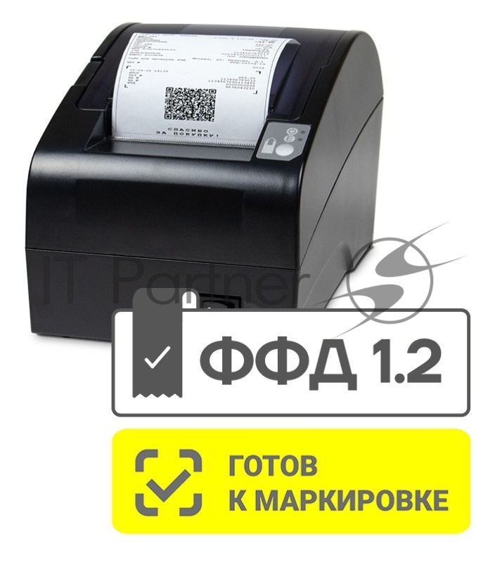 Онлайн-касса Атол 50319 FPrint-22ПТК серый металик