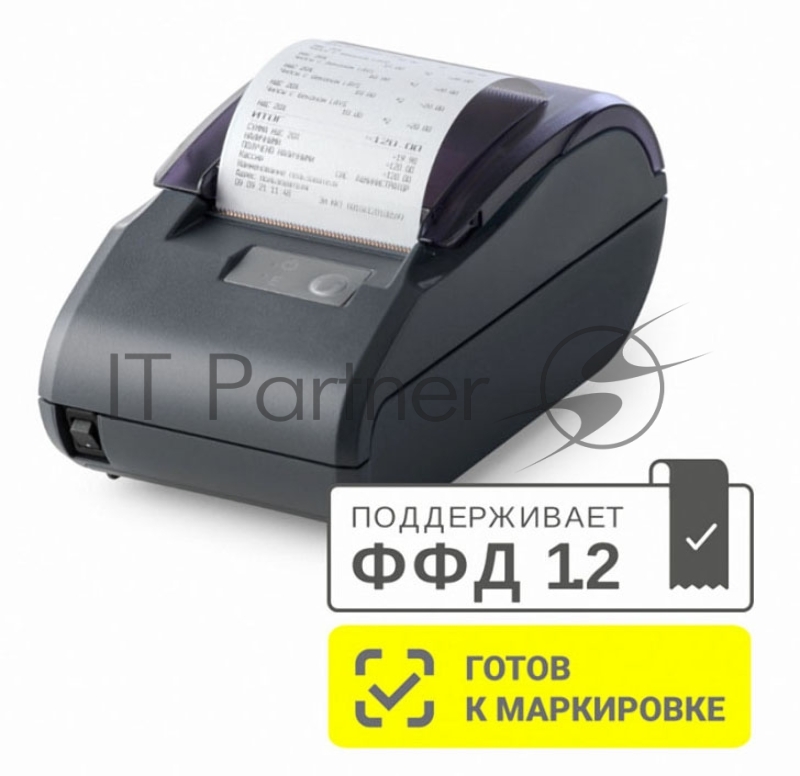 Онлайн-касса Атол 50324 30Ф темно-серый