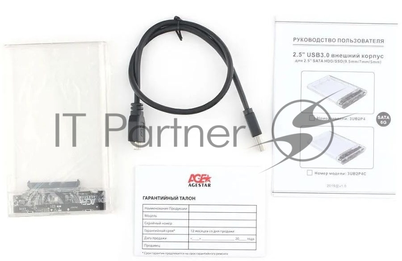 Внешний корпус для HDD/SSD AgeStar 3UB2P4C SATA III пластик прозрачный 2.5