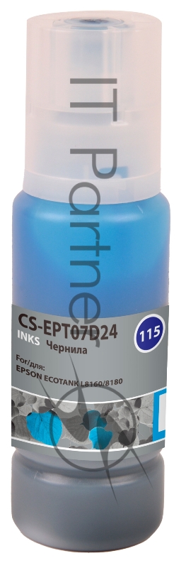 Чернила Cactus CS-EPT07D24 115C голубой70мл для Epson ECOTANK L8160/8180