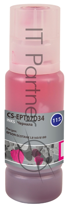 Чернила Cactus CS-EPT07D34 115M пурпурный70мл для Epson ECOTANK L8160/8180