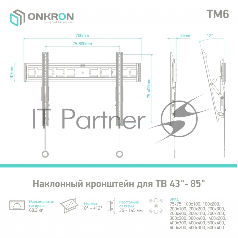 Кронштейн ONKRON TM6 для телевизора 43-85 наклонный, чёрный
