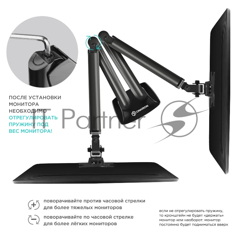 Кронштейн для 2 мониторов ONKRON G200 для монитора 13-32 настольный, чёрный