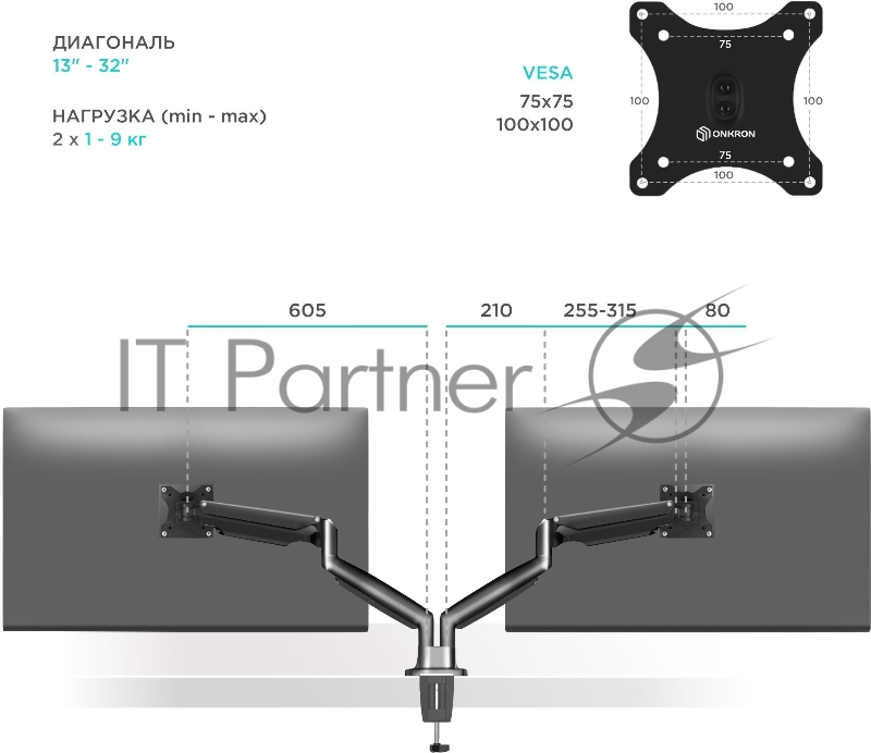Кронштейн для 2 мониторов ONKRON G200 для монитора 13-32 настольный, чёрный