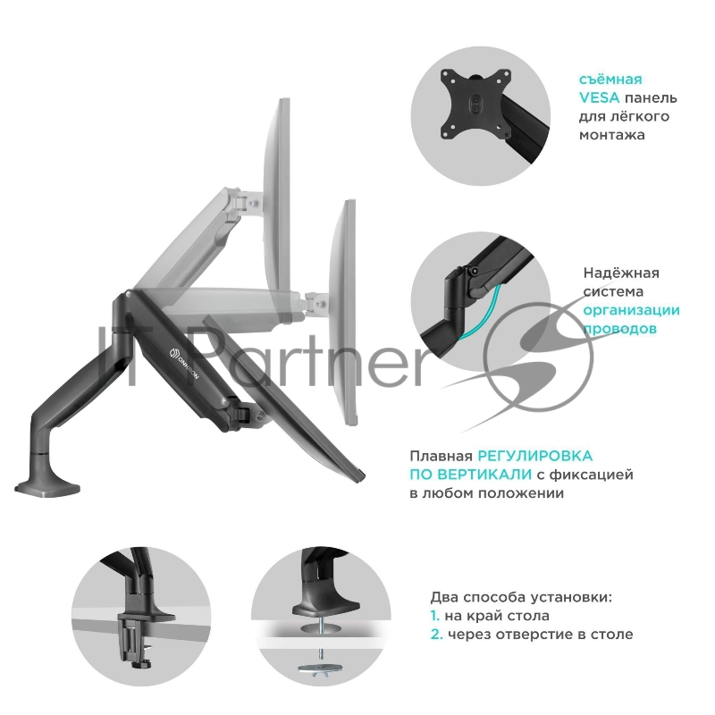 Кронштейн для 2 мониторов ONKRON G200 для монитора 13-32 настольный, чёрный
