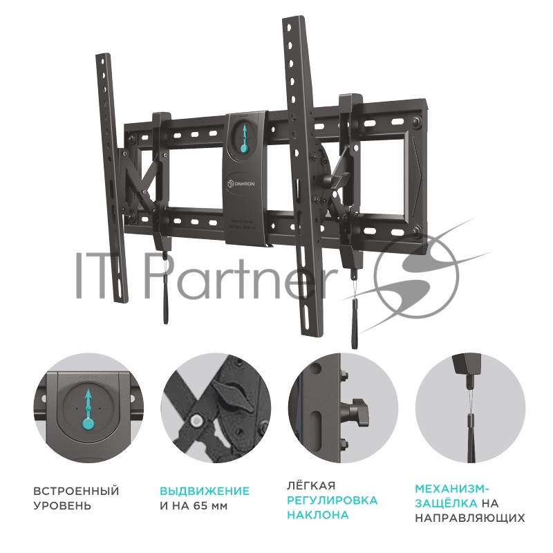 Кронштейн для телевизора ONKRON UM7 50-85 наклонно-выдвижной, черный
