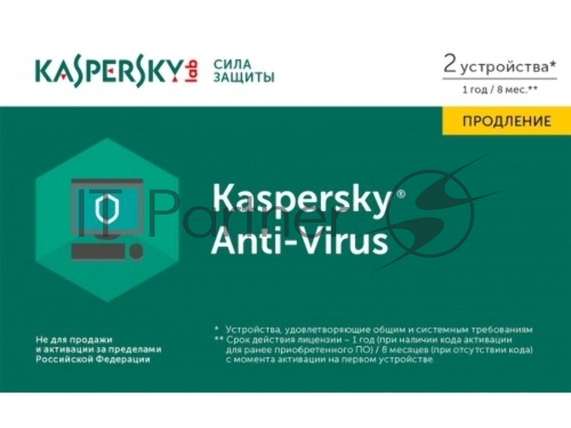 ПО Kaspersky Anti-Virus Russian 2-Desktop 1 year Renewal Card