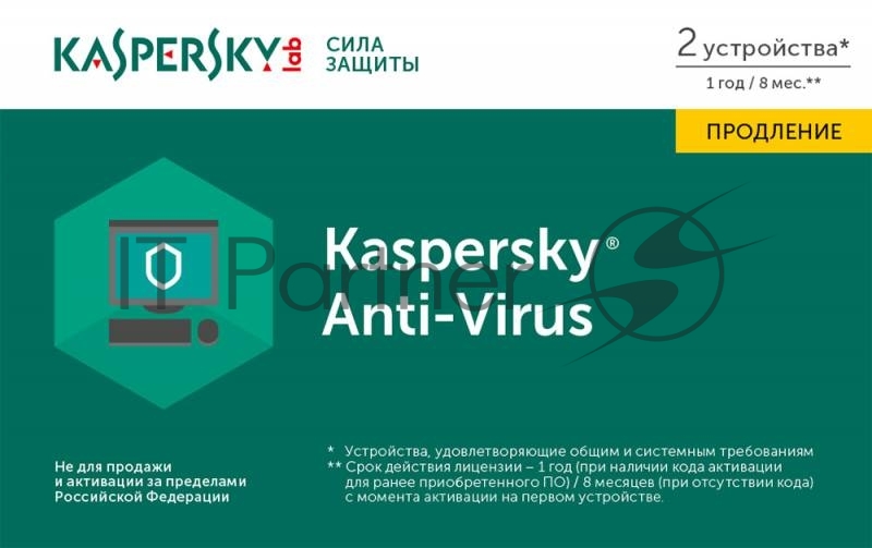 ПО Kaspersky Anti-Virus Russian 2-Desktop 1 year Renewal Card