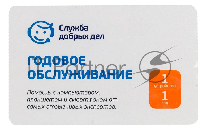 ПО Eset NOD32 (SDD-IN(MS)-NS(CARD)-5R-5)