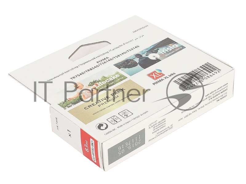 Картридж струйный Canon CLI-481XL BK 2047C001 черный для Canon Pixma TS5140/6140/8140/8540