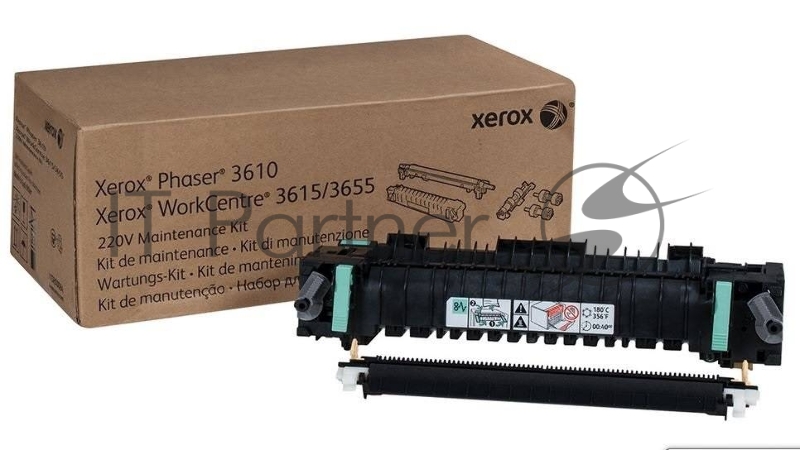 Фьюзер XEROX VL B405 Maintenance Kit (220V Fuser, 2nd BTR, rollers) (115R00120)