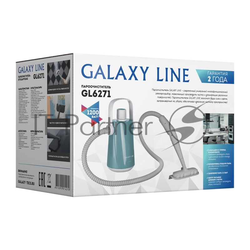 Пароочиститель GALAXY LINE GL6271
