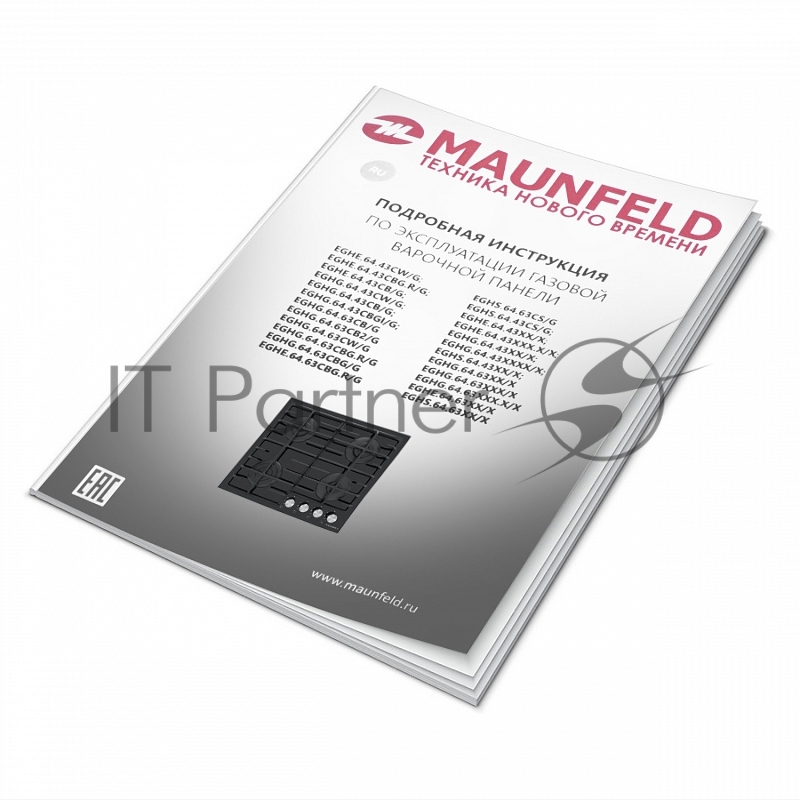 Газовая варочная панель MAUNFELD EGHG.64.63CB/G