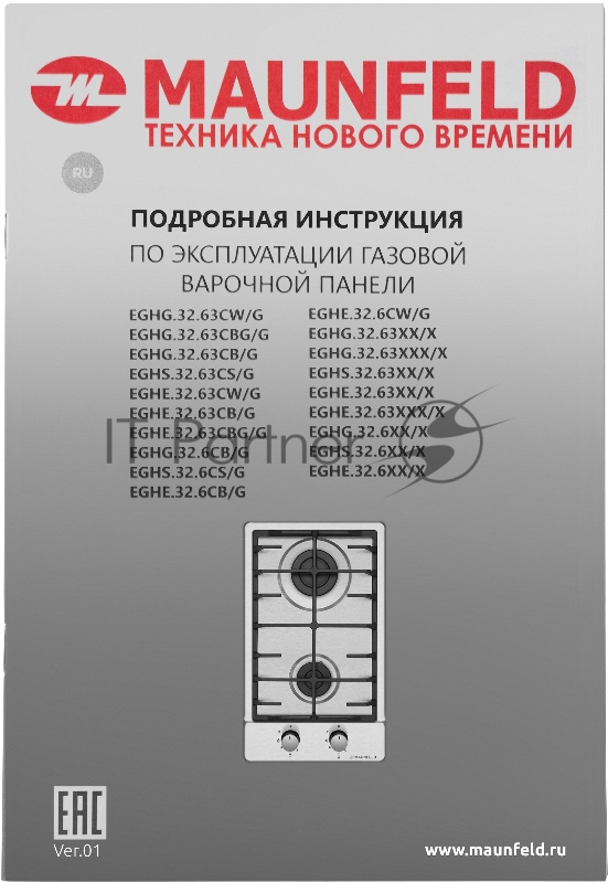 Газовая варочная панель MAUNFELD EGHS.32.6CS/G