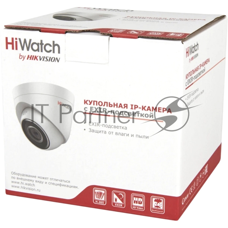 Видеокамера IP HiWatch DS-I453M (4 mm) 4-4мм