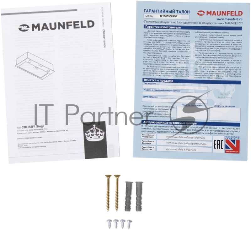 Вытяжка MAUNFELD Crosby Singl 60 White