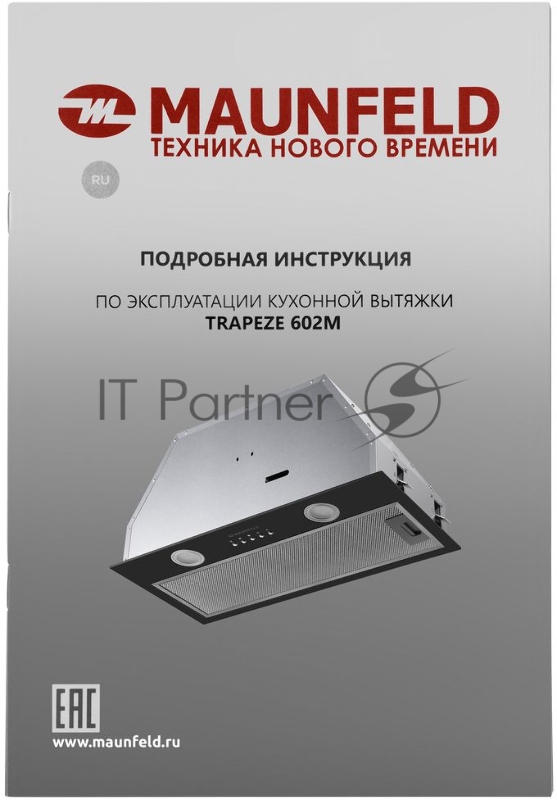 Вытяжка встраиваемая Maunfeld TRAPEZE 602M черный управление: кнопочное (1 мотор)