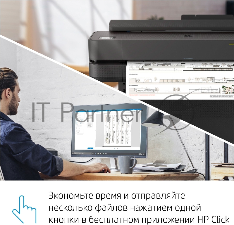 Плоттер HP Designjet T650 (5HB10A) A0/36