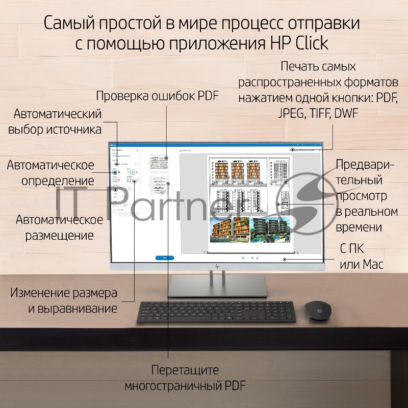 Плоттер HP Designjet T650 (5HB10A) A0/36
