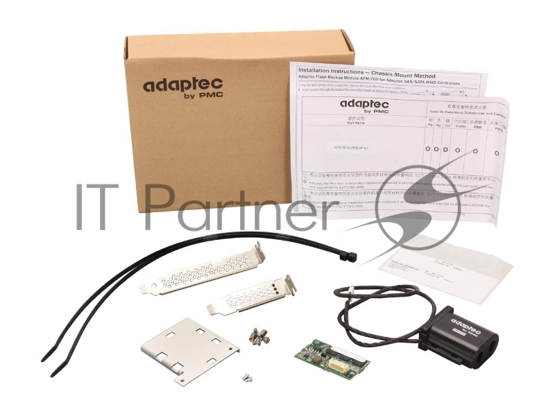 Модуль Adaptec AFM-700 (2275400-R)