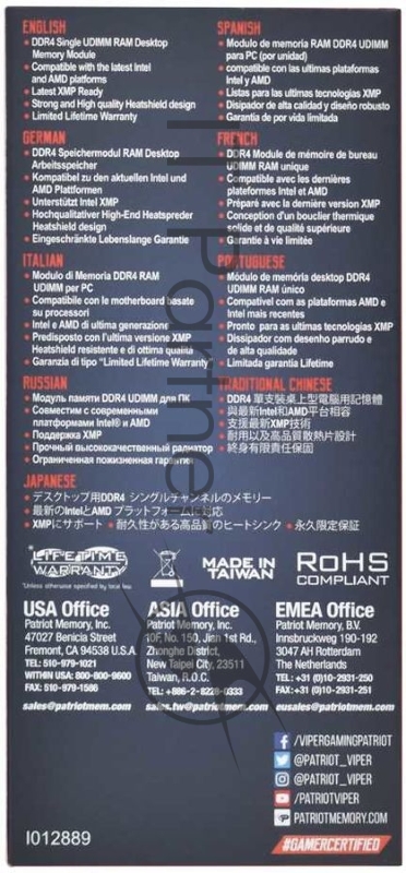 Оперативная память 8Gb DDR4 3200MHz Patriot Viper Elite II (PVE248G320C8) CL18