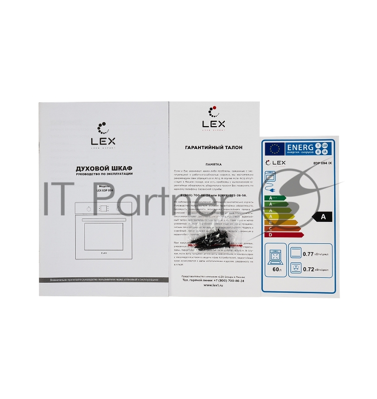 Духовой шкаф LEX EDP 094 IX Утапливаемые ручки, сенсорное управление, объем 60 л, LED таймер, 9 функций (3D конвекция, нижний нагрев с 3D конвекцией, верхний и нижний нагрев с конвекцией, традиционный, нижний нагрев, турбо гриль, турбо гриль с конвек