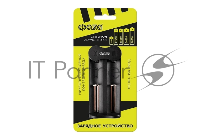 Устройство зарядное L-71USB 2х500мА Li-ion (16340/17650/18650/26650/20700 и др.) 4.2В DC USB-MicroUSB в компл. ФАZА 5032385