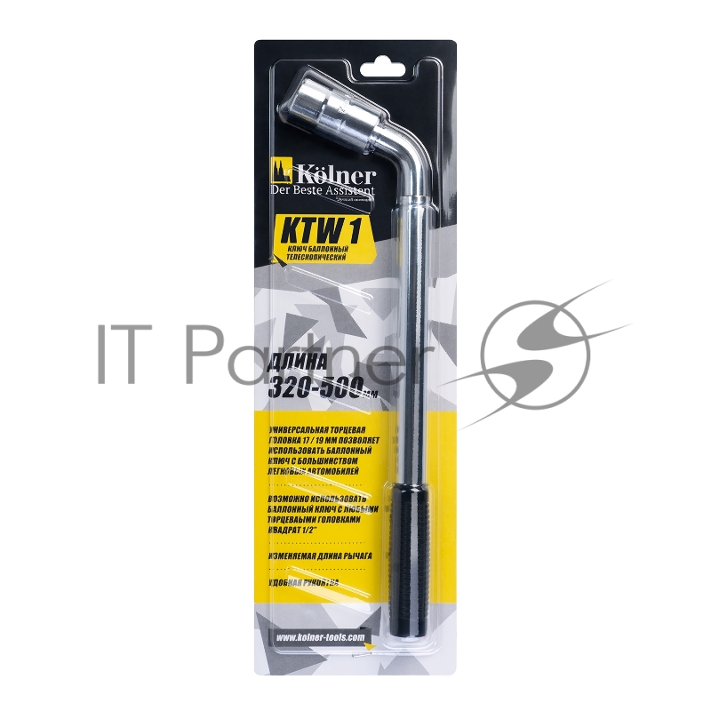 Ключ баллонный телескопический KOLNER KTW 1