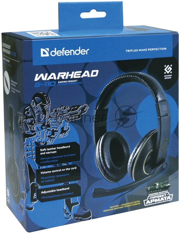 Гарнитура Defender Warhead G-110 черный (64102)