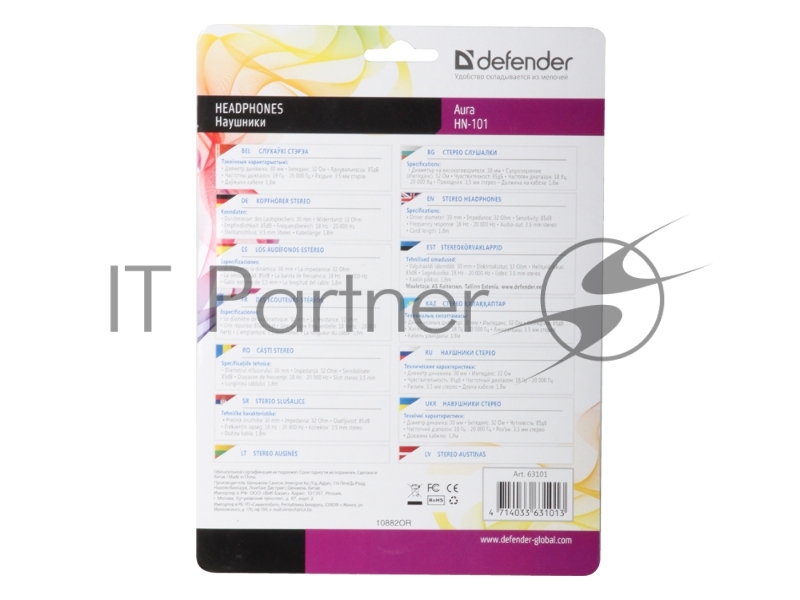 Нaушники AURA 101 BLACK 63101 DEFENDER