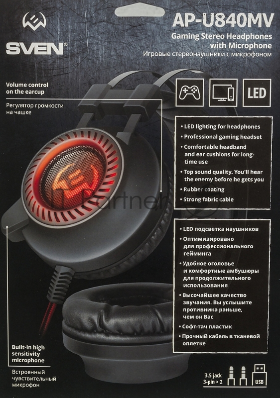 Игровые наушники SVEN AP-U840MV с микрофоном черный (USB, LED, 50 мм)