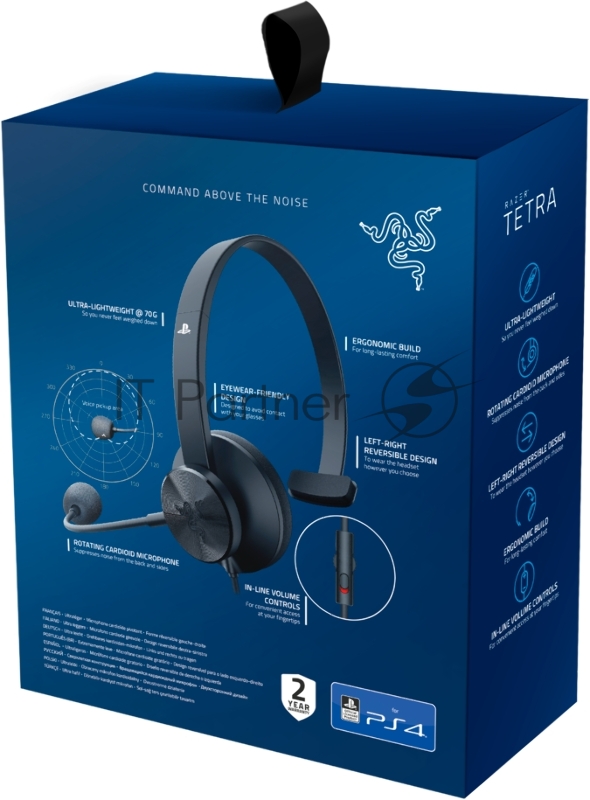 Гарнитура Razer Razer Tetra for PS4 Razer Tetra for PS4 – Console Chat Headset - EU Packaging