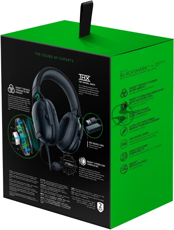 Гарнитура Razer Blackshark V2 Razer Blackshark V2 Headset