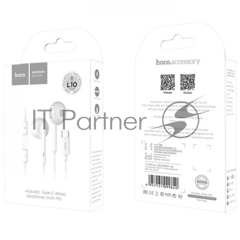Наушники с Type-C HOCO L10, белый