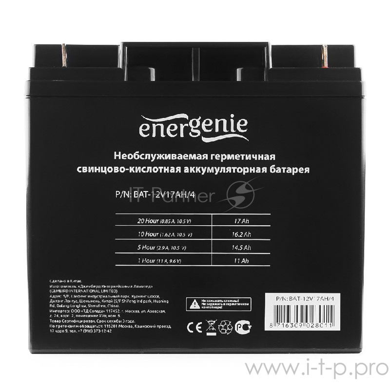 Аккумулятор для ИБП Gembird/Energenie BAT-12V17AH/4