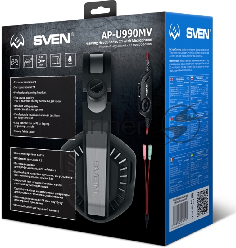 Игровые стереонаушники SVEN AP-U990MV с микрофоном черный-красный (внешняя звуковая карта USB 7.1)