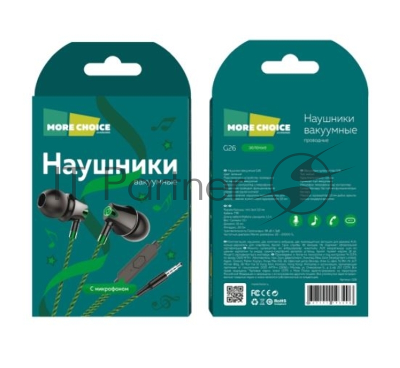 Наушники вакуумные AUX разъём с МК без рег.громкости длина 1.1м More Choice G26 (Green)