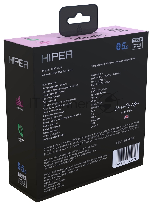 Гарнитура вкладыши Hiper HTW-KTX6 розовый беспроводные bluetooth в ушной раковине (TWS WELLE PINK)
