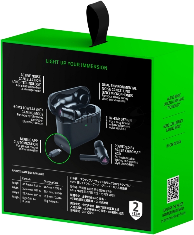 Гарнитура Razer Hammerhead True Wireless (2021) Razer Hammerhead True Wireless (2021) - Earbuds - EU Packaging