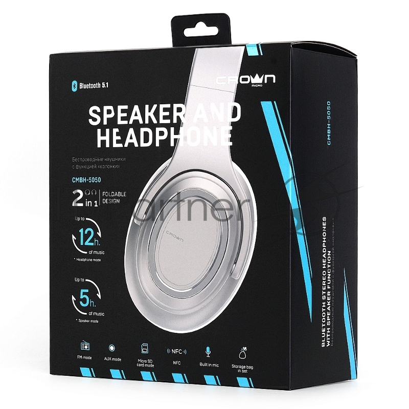 Гарнитура CROWN CMBH-5050 Silver