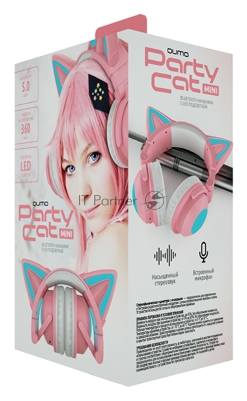 Гарнитура Party Cat mini ВТ 0051 (розово-голубые) c подсветкой, накладная, Bluetooth 5.0+EDR, 360 мА-ч, до 10 часов работы, пластик+экокожа