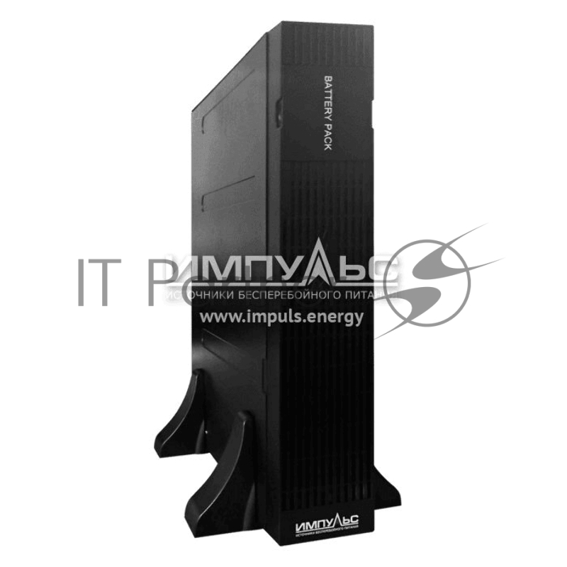 Батарея Импульс Батарейный модуль для ФРИСТАЙЛ 1500