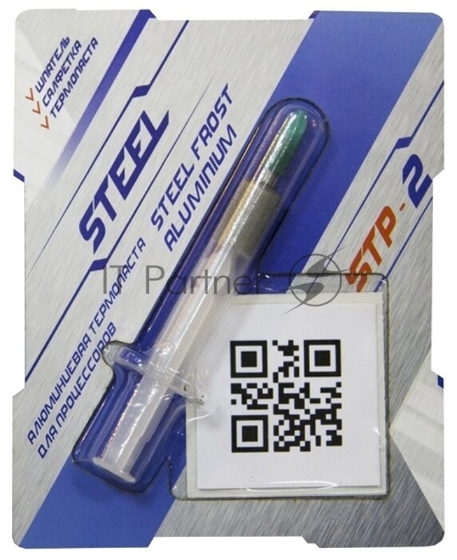 Термопаста STP-2, алюминиевая, в шприце, 3 гр