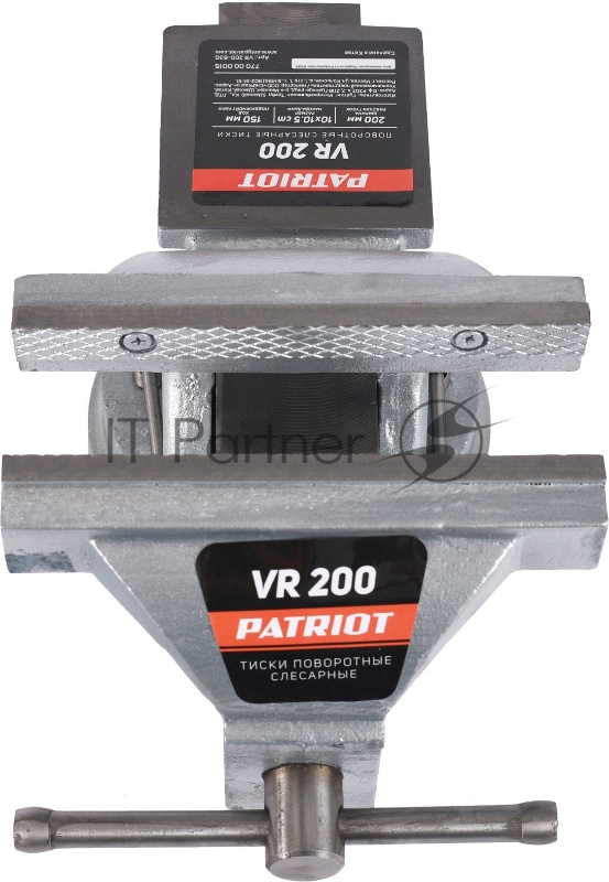 Тиски слесарные поворотные PATRIOT VR 200