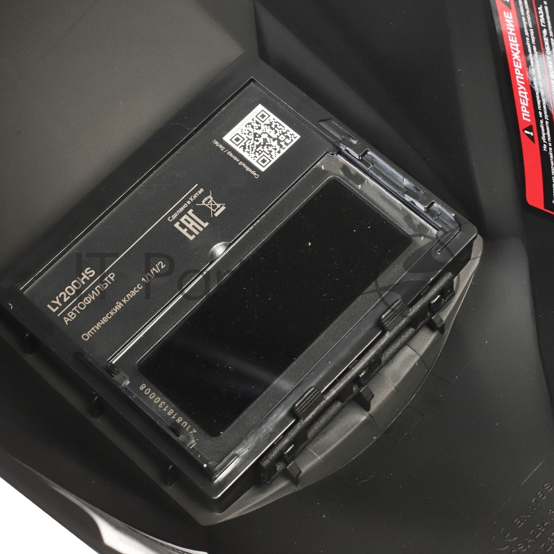 Маска сварщика Patriot 311D в индивидуальной упаковке